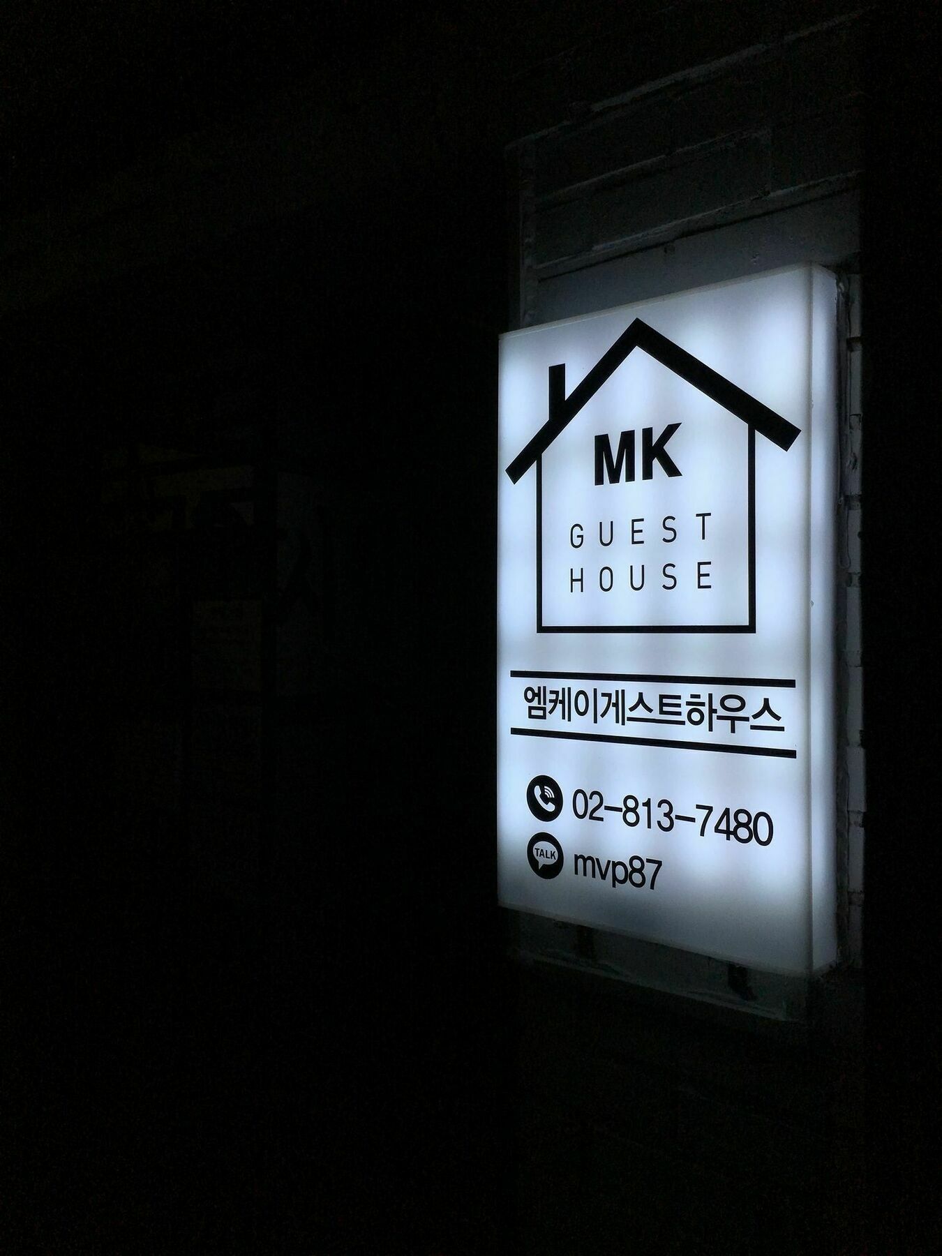 Mk Guesthouse Seoul Bagian luar foto
